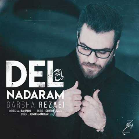 Garsha Rezaei Del Nadaram